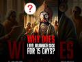 Why Does Lord Jagannath Sick for 15 Days? #watchwithshivam #shortvideo