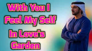 Download Lagu With you i feel my self in love's garden Sheikh Hamdan Fazza Poetry | Prince of Dubai | Fazza Poems MP3