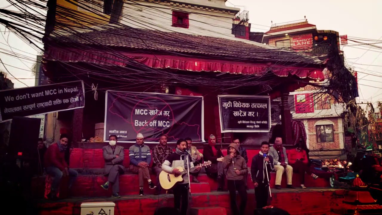 MCC || we don't want MCC in Nepal || politics video 2020 || Indrachowk