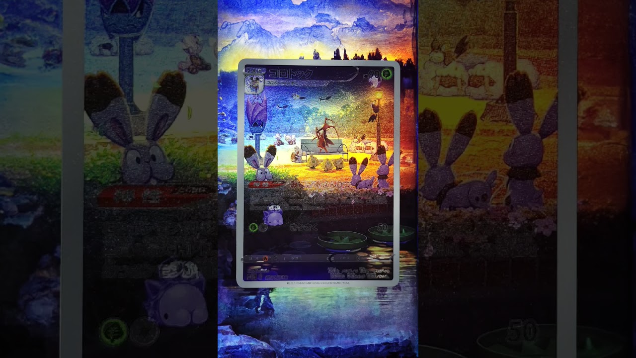 Mastering Extended Artwork: Creating Stunning Pokémon Cards with Photoshop AI