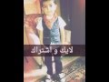 اجمل اغنيه اول حب بي عمرك اني