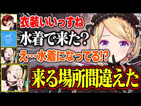 【DoZ】異国の世界に場違いな衣装で来てしまったアキロゼが面白すぎる【アキ・ローゼンタール/柊ツルギ/しろまんた/鬱先生/甘音あむ/AlphaAzur/みつき/ドズル社/ホロライブ/切り抜き】