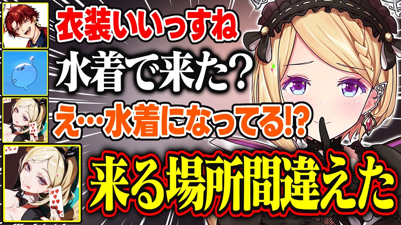 【DoZ】異国の世界に場違いな衣装で来てしまったアキロゼが面白すぎる【アキ・ローゼンタール/柊ツルギ/しろまんた/鬱先生/甘音あむ/AlphaAzur/みつき/ドズル社/ホロライブ/切り抜き】