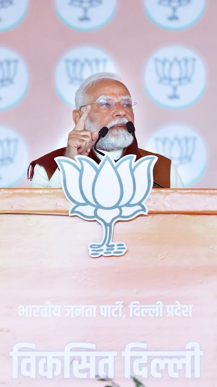 PM Modi called AAP an enemy of the middle class | #shorts