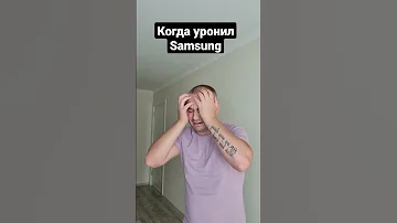 Когда уронил iPhone 14 😭 МОЯ РЕАКЦИЯ
