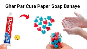 DIY Homemade Paper Soap😍🥰/how to make paper soap at home/paper soap making/homemade paper soap#soap