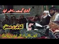 Superhit Gojari Song Latest Gojri Gheet Bashir Lohar Zia Terrwa Gojri Bait Gojrivideo Superhit Gojari Song Latest Gojri Gheet Bashir Lohar Zia Terrwa Gojri Bait Gojrivideo