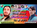 New Full Song 2025 Hadar Khan Sodiye New Full Song 2025 Hadar Khan Sodiye