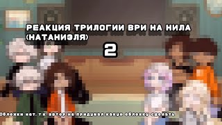 :   Ѩ  ۻ   []. . / RUS. Cr: Similiia. 2/2 |  2.