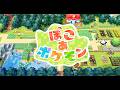 【生放送】ニャースが復興させる「ぽこあポケモン」やる #1