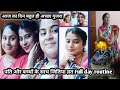 पति और बच्चों के साथ जितिया व्रत full day routine🥰आज का दिन बहुत ही 🥰@nikkusumitofficial