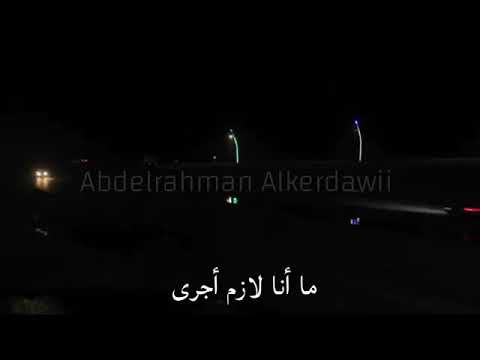 حماقي ياغربه 2019