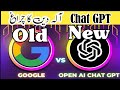 The Future of Chatbots: How Chat GPT is Changing the Game" | What is Chat Gpt | what is chatgpt