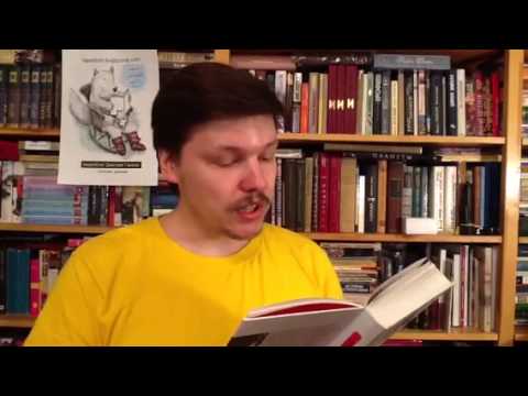 Цветков Алексей. Записки аэронавта