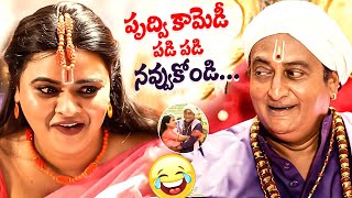 Download Lagu Prudhvi Raj Non - Stop Comedy Scenes | Meelo Evaru Koteswarudu Comedy Scenes | iDream Araku Valley MP3 Download Lagu Prudhvi Raj Non - Stop Comedy Scenes | Meelo Evaru Koteswarudu Comedy Scenes | iDream Araku Valley MP3