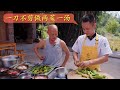 挑战一镜到底制作两菜一汤，从备菜到出锅，25分钟火力全开