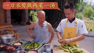 挑战一镜到底制作两菜一汤，从备菜到出锅，25分钟火力全开