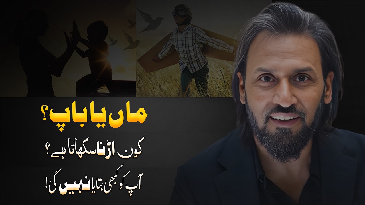 Sahil Adeem on Parenting Real Roles of Mother and Father in Raising Children