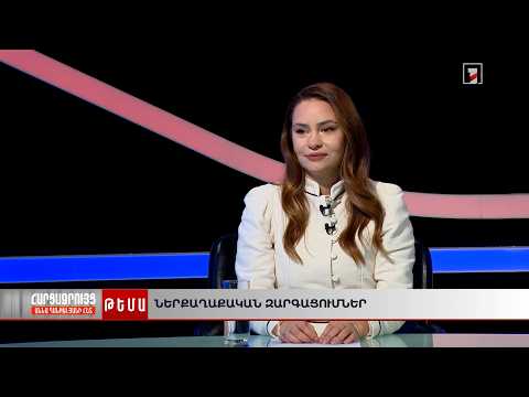 Կաշառքի տալու օպերացիա են արել ու բռնվել․ ՔՊ-ին ի՞նչ մեղադրանք կա