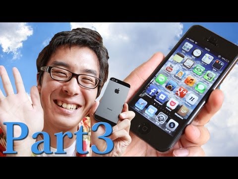 iPhone5 (KDDI版) がやってきた！その３