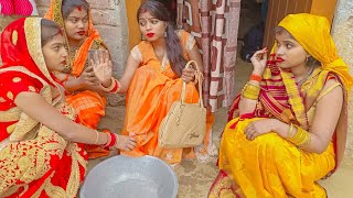 नश्ता पानी के लिए देखिऐ ये औरत कैसे घूम घूम कर हितई में खाती रहती हैं। |IMR BHOJPURIYA