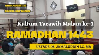 Download lagu [RAMADHAN 1443 MALAM-1] KULTUM TARAWIH - USTADZ M. JAMALUDDIN Lc. MA | MASJIDGMI.ID