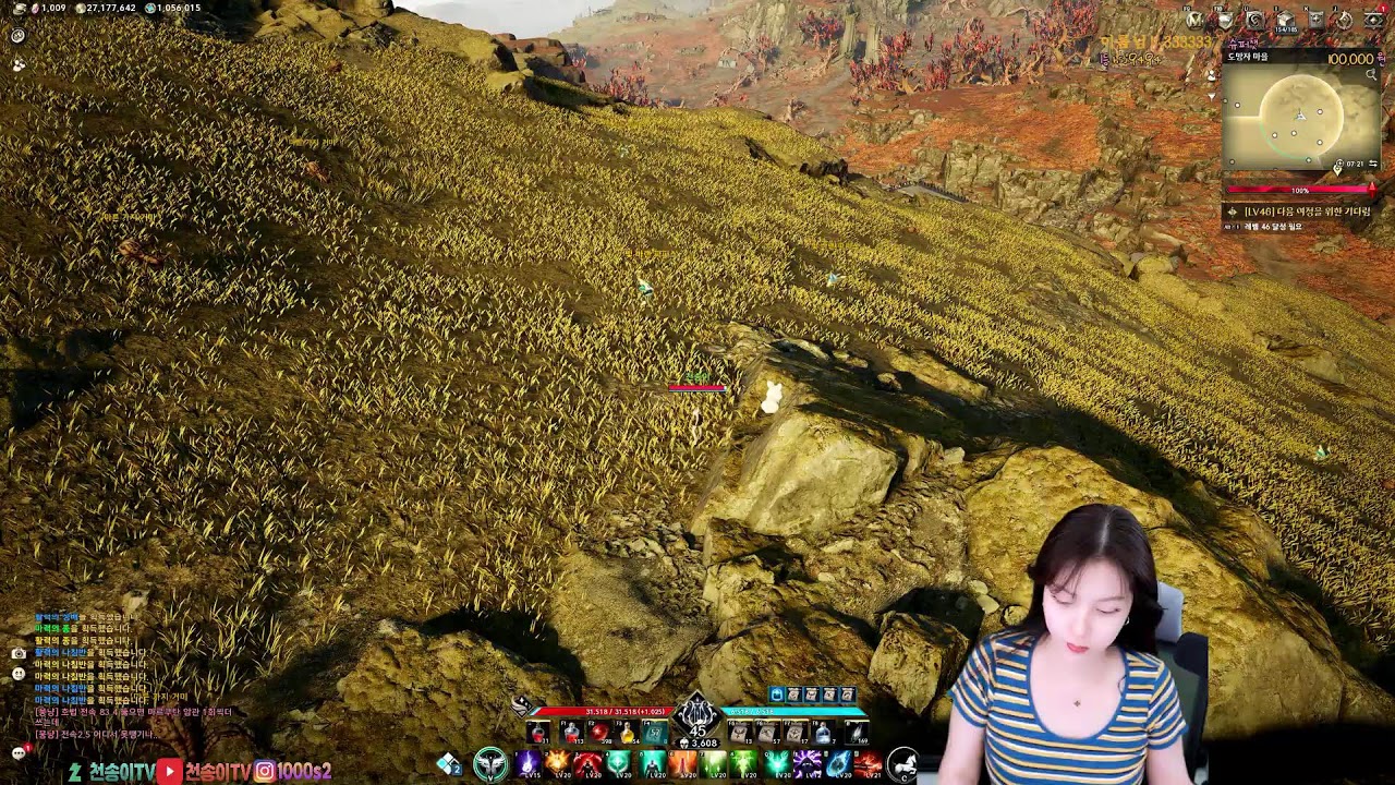 아이온2 3600렙 성역2 믿습니까?  믿습니다~   [이스라펠 치유] 3월8일  #aion2