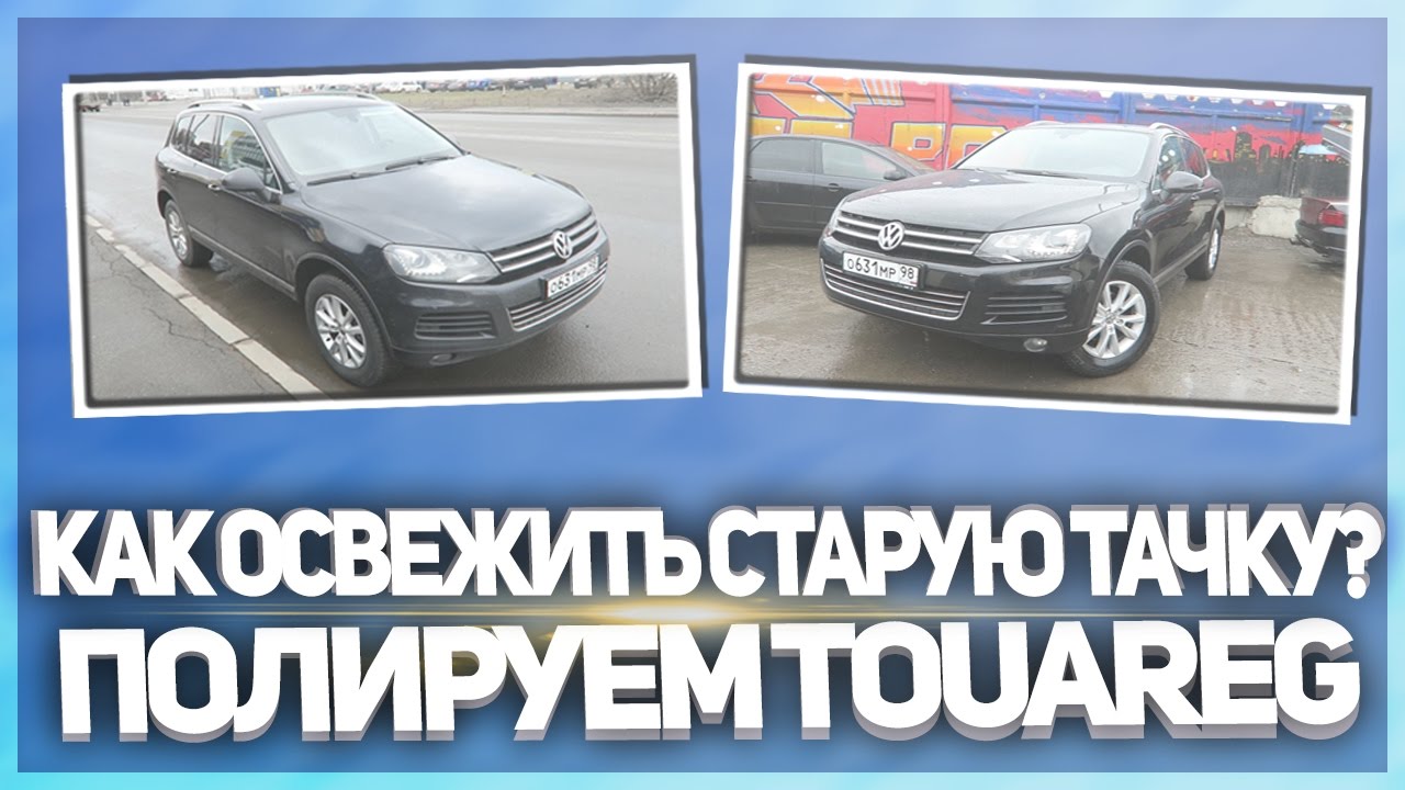 Прикол про туарег