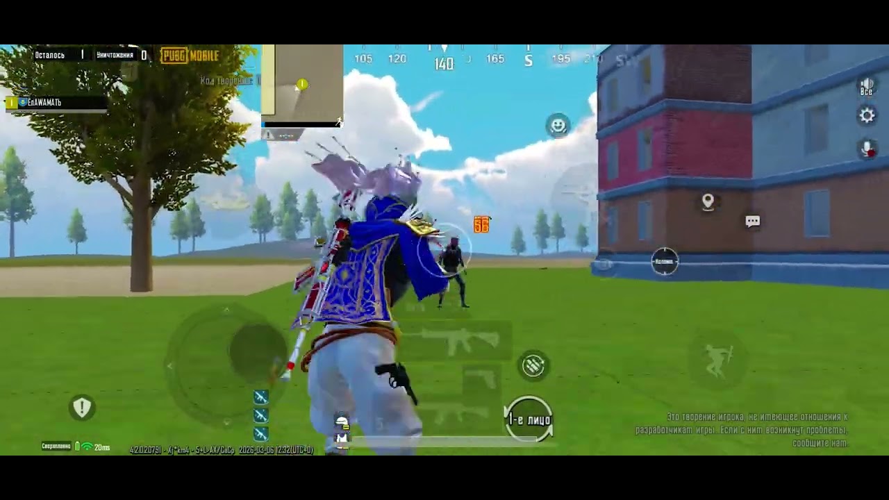 iPhone 13 Pro pubg 2026