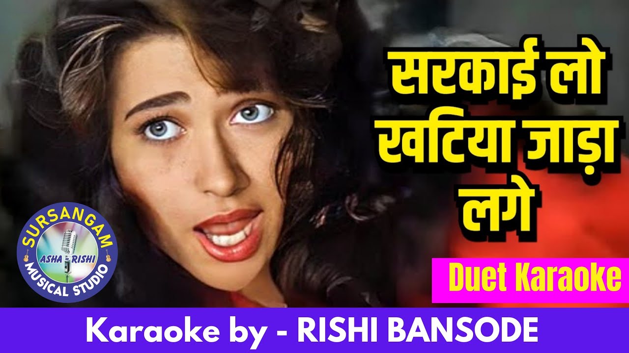 Sar Kay Lo Khatiya Jada Lage | Sursangam Scrolling Duet Karaoke | Kumar Sanu & Poornima