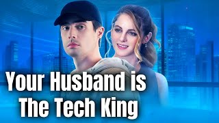Celebrity 【New Movie】‌ Your Husband is The Tech King#romantic #drama #dramabox Wealth