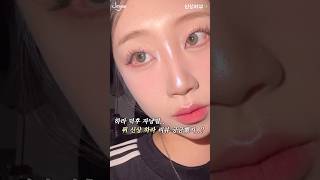 📣하이라이터 덕후들은 일단 모이세요‼️ 전 컬러가.. "12개"라면 믿으시겠습니까? ("퓌" 신상 하이라이터 전격 탐구🔎) #신상리뷰 #글리츠스톤하이라이터 #하이라이터