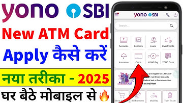 Yono SBI Se ATM Apply Kaise Kare | How to Apply For SBI Debit Card Online | Yono SBI Request For ATM