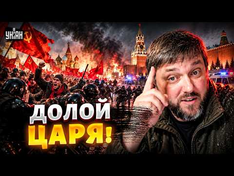 It’s Started in Moscow! The October Revolution — Communists ROSE UP against Putin / BalaganOFF