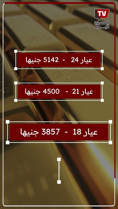     1-8-2025    
 - نشر قبل 5 ساعة