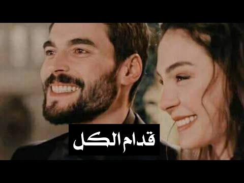 ميران وريان زهرة الثالوث قدام الكل سيلاوي