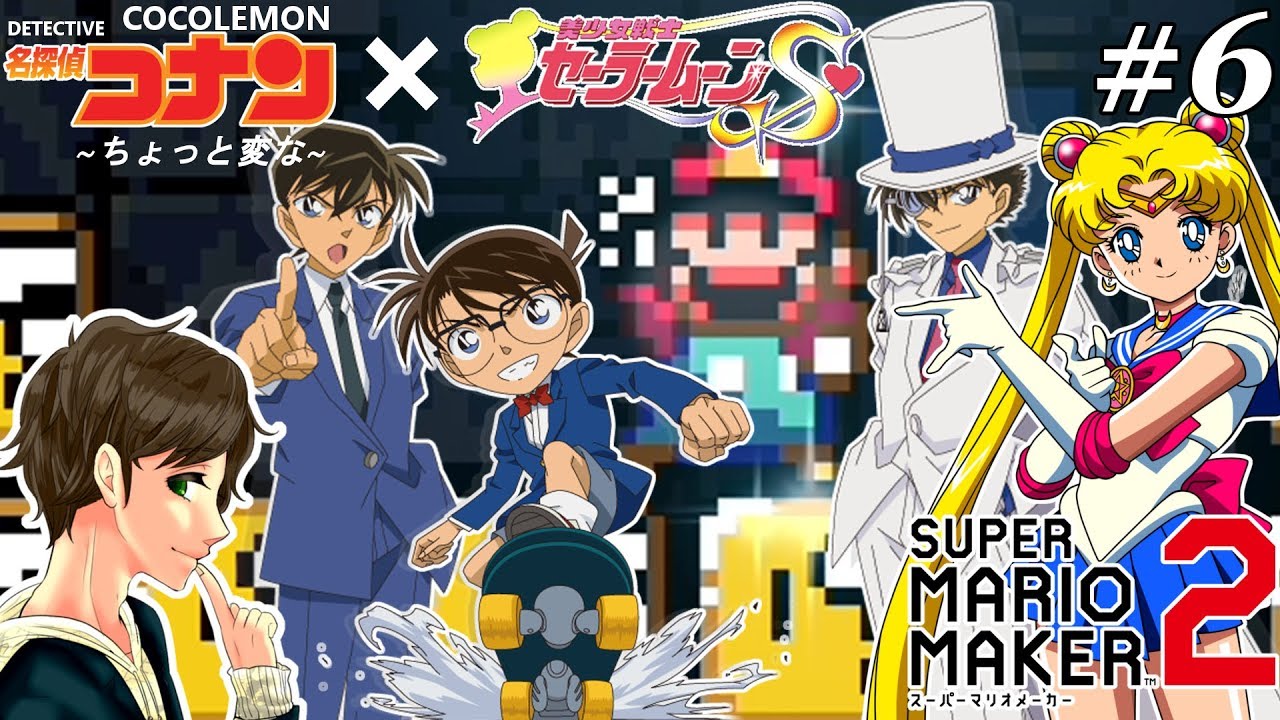 コナンくん　セーラームーン×3 Amazon.co.jp: セガ ラッキーくじ 名探偵コナン ZERO COLLECTION