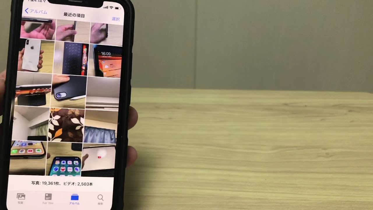 Iphone写真非表示にする方法 Youtube