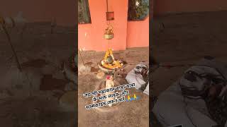 Jay Shree Mahakal Baba Mandir Ratvay mahakalmandir mahadevmandir