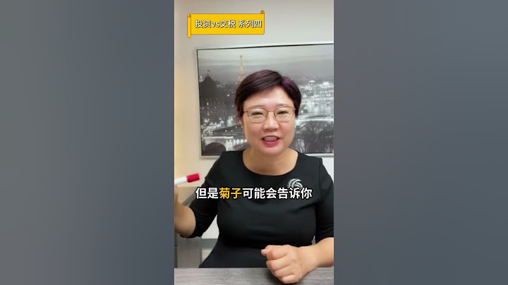 【投资vs交税】（四）税务局和房东的爱恨情仇之增值套现 #房地产 #房贷 #买房 #房东 #投资 #致富 - 天天要闻