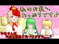 【東方MMD】「くたかちゃんのお乳たっぷりミルクセーキ」【MMD紙芝居】【Touhou MMD】(多少の下ネタがあります。食事中など閲覧注意です。)