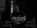 Οταν είσαι από τσίπουρα αλλά πρέπει να κάνεις βίντεο 🤣