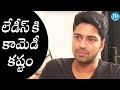 iDream: Allari Naresh talks about co-stars; Intlo Deyyam...