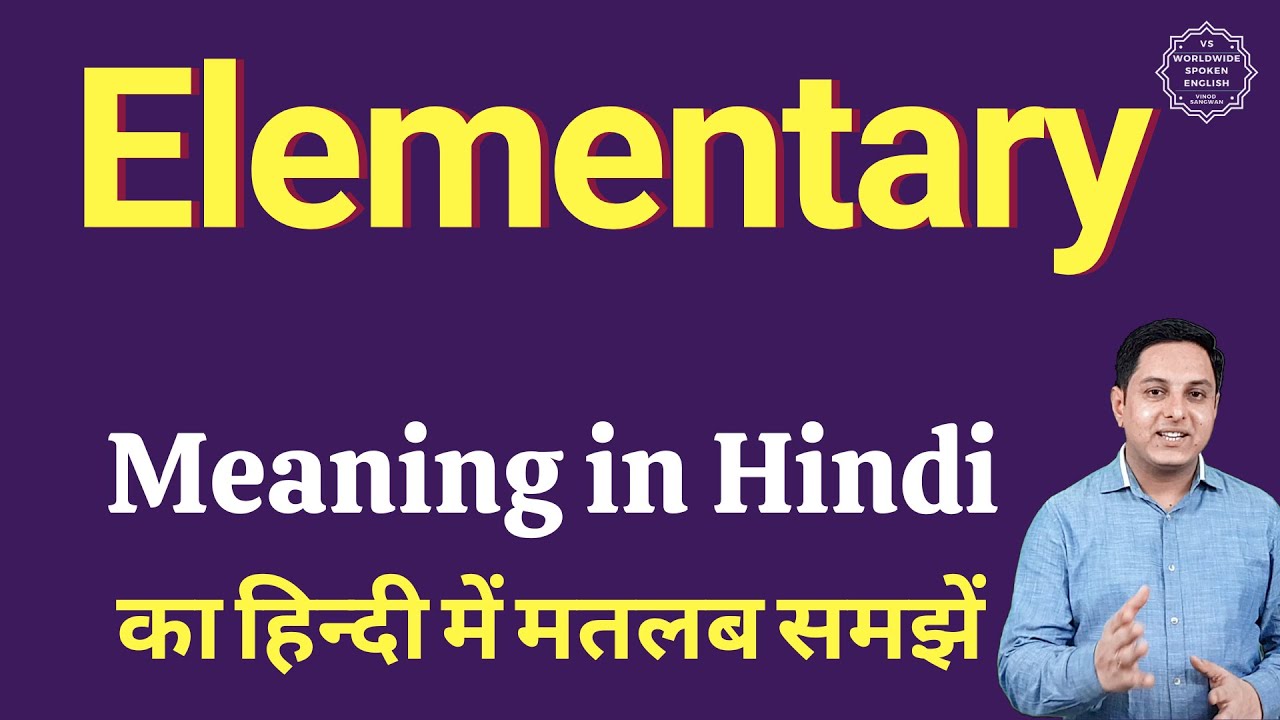 Elementary Meaning In Hindi Elementary Ka Kya Matlab Hota Hai Daily 