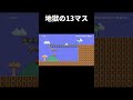 クレーンを使って大ジャンプが楽し過ぎたw マリメ2 #shorts