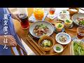 # 159 夏支度ごはん｜豚肉のひつまぶしと満足サラダランチ｜労わりレシピ【暮らしと食のvlog】Summer Prep Meals