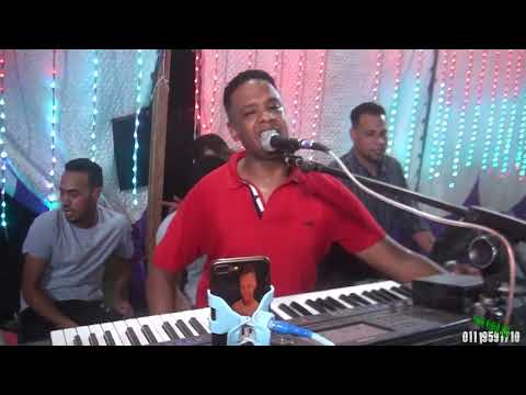 بيبو ادم سيدى يركب تيارة 