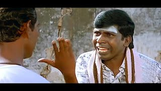 சோதிக்காதிங்கடா என்னைய சோதிக்காதிங்க Sothikkathingada ennaya #vadivelucomedy