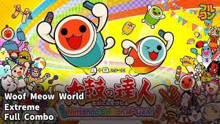 【Taiko No Tatsujin: Nintendo Switch Version】Woof Meow World Extreme Full Combo