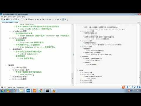Java语法 483 DDL 操作表 查询
